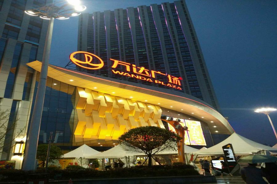 Wanda Realm Guangyuan Hotel Buitenkant foto